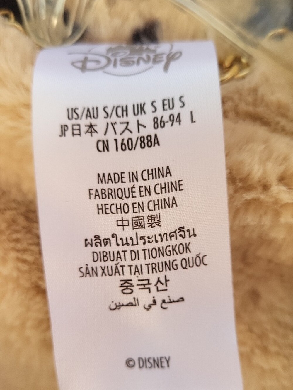 Disney Parks Cream Faux Fur Mickey & Minnie Face Coat S - Picture 2 of 6